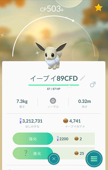 ポケモンgo スゲえ ソロで撃破できる人いるのか Pl40カイリキーで脳死連打してこれとか ポケモンgo速報まとめ ポケモンgo スゲえ ソロで撃破できる人いるのか Pl40カイリキーで脳死連打してこれとか ポケモンgo速報まとめ