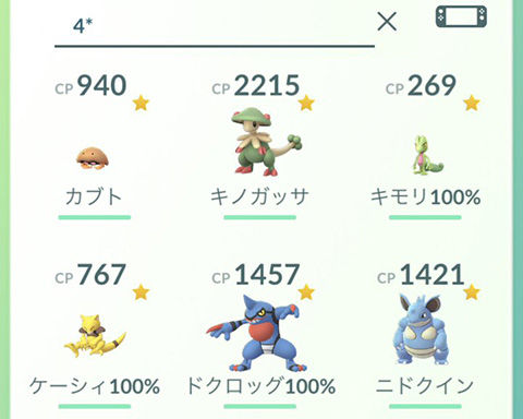 100イラネ自慢0