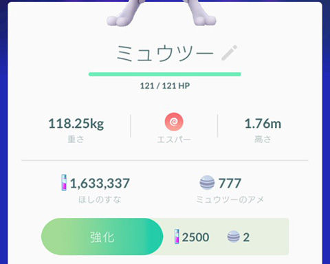 飴ポケ0