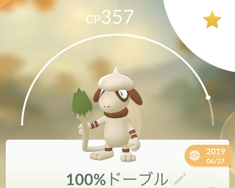 最強の100 はこれだろｗｗｗ最初普通に嬉しかったｗｗｗ ポケモンgo速報まとめ