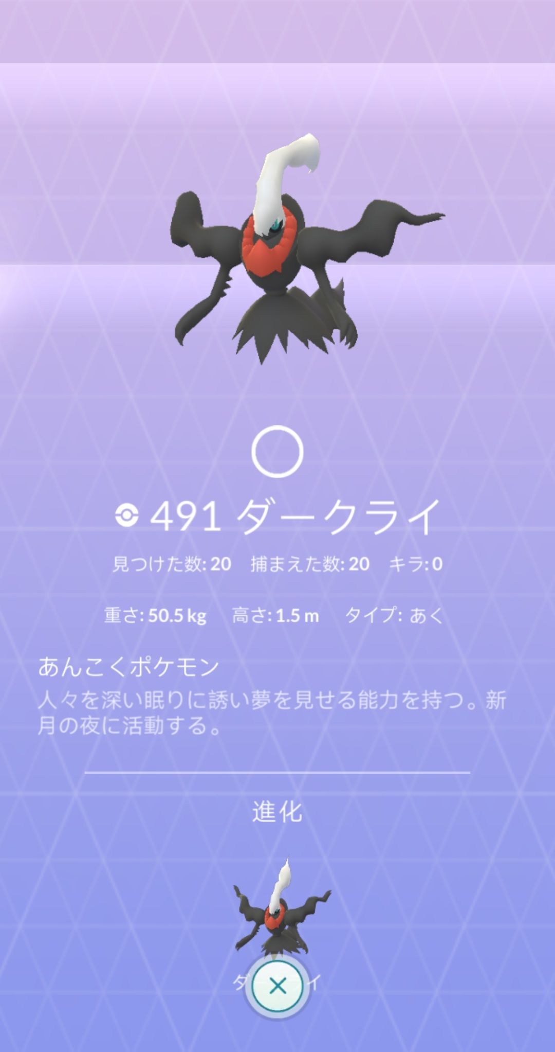連続で逃げられた俺に謝れｗｗｗレイドアワーだから捕獲率上がってた ポケモンgo速報まとめ