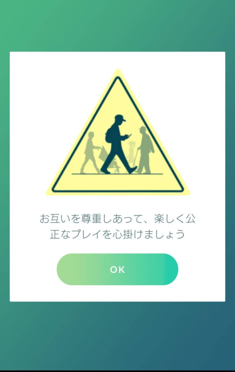 複垢ってメリットあんの 公式イベントも余裕でいっぱい居るんですけどｗｗｗ ポケモンgo速報まとめ