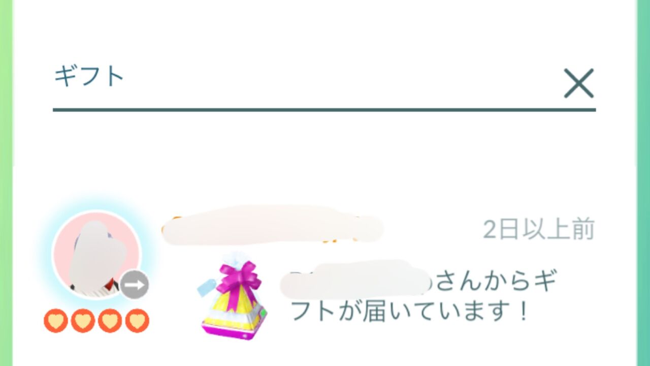 ギフトでデリバードかｗｗフレンド増やさないとなｗｗ ポケモンgo速報まとめ