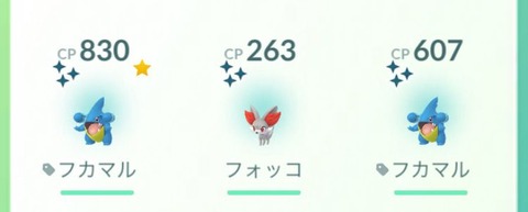 旧正月色FFF多3