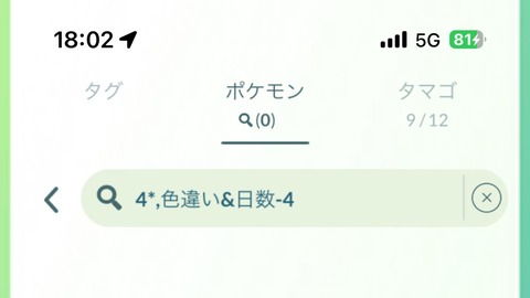 旧正月色FFF多4