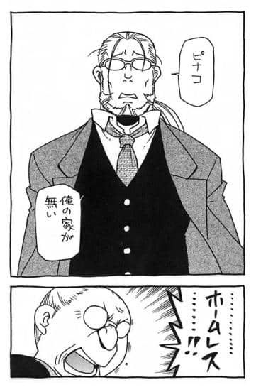 公式が通知で煽りに来るの何なのwww色違いのレックウザはもう捕まえましたか ポケモンgo速報まとめ 公式が通知で煽りに来るの何なのwww色違いのレックウザはもう捕まえましたか ポケモンgo速報まとめ