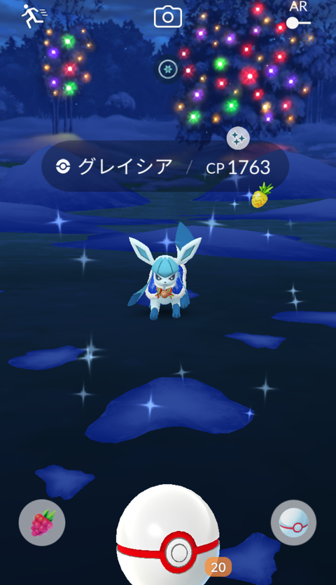 WHP色衣装グレイシア難民1