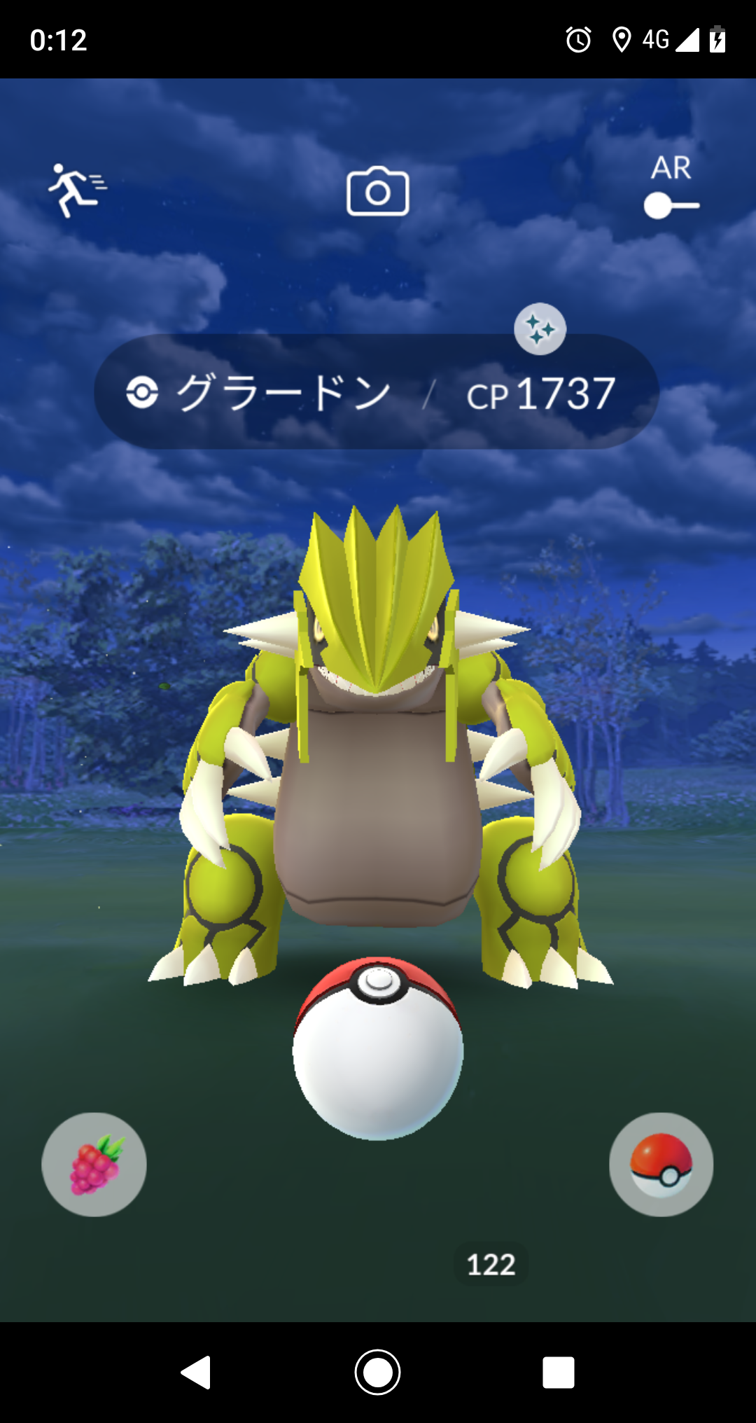 憤怒 大発見で色違いなんて出たことありません ポケモンgo速報まとめ 憤怒 大発見で色違いなんて出たことありません ポケモンgo速報まとめ
