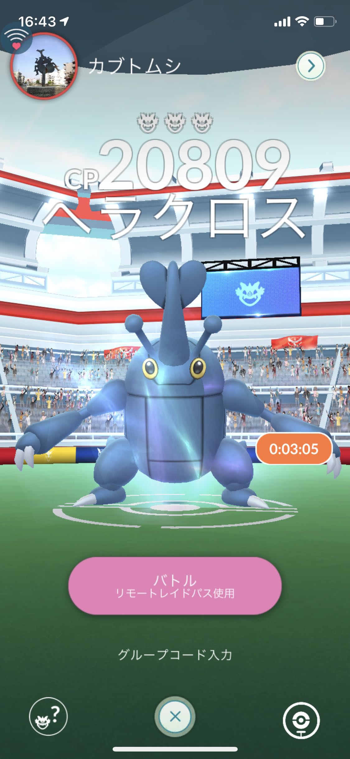 ヘラクロスなのにｗｗ未だに星3レイドのソロ撃破が難しいと思ってる奴ｗｗ ポケモンgo速報まとめ