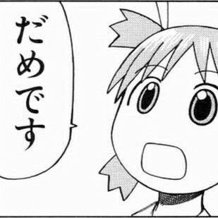 ホウエン位置偽装2