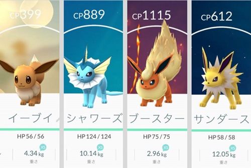 ポケモンgo イーブイ どうしてる 野生でも高個体出るしタマゴ産は不要かな ポケモンgo速報まとめ ポケモンgo イーブイ どうしてる 野生でも高個体出るしタマゴ産は不要かな ポケモンgo速報まとめ