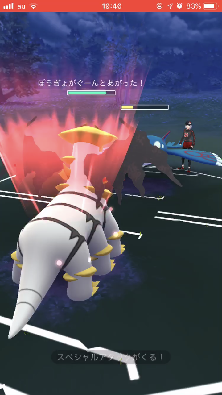 ポケモンgo ギラティナ無双やん 対戦げんしのちからで1 5倍なの ポケモンgo速報まとめ
