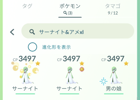 10月情報まとめ砂2