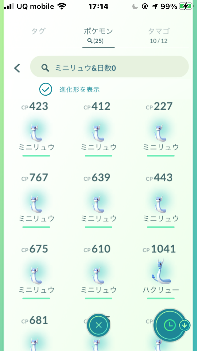 ハクリューとビブラーバが出ないｗｗ進化させたのにコレクションチャレンジ進んでなくてｗｗ ポケモンgo速報まとめ