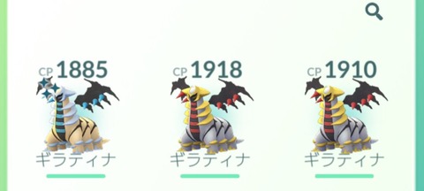 アナザーギアル2