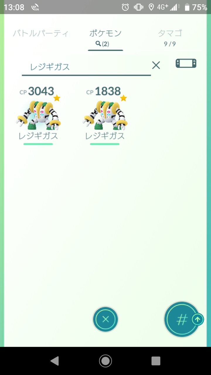 即死するｗｗｗレジギガスのギガインパクト糞強いらしいなｗｗｗ ポケモンgo速報まとめ