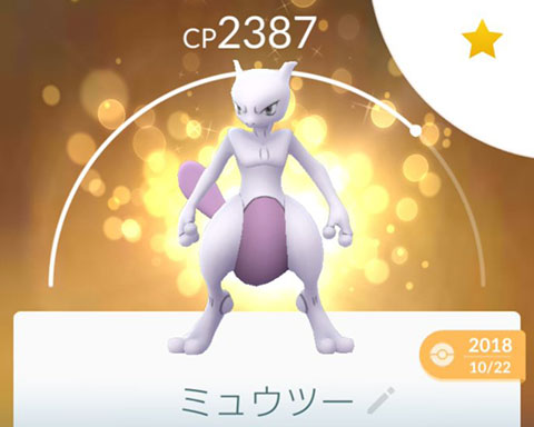 デオ価値無0
