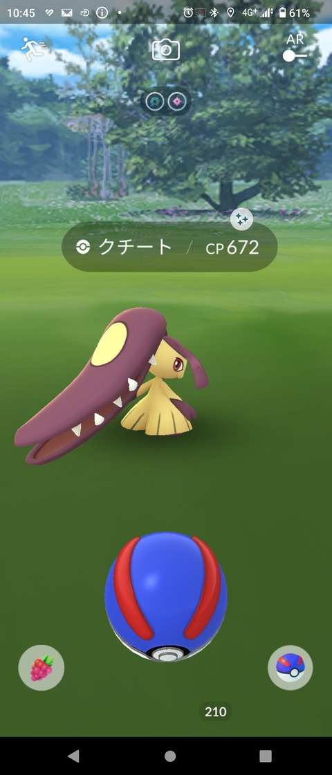 Mar開幕色2