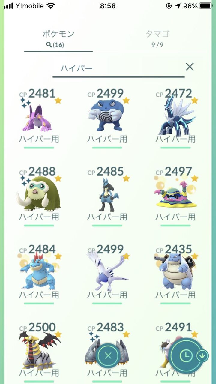 トロピウス欲しいなｗｗｗもしかしてバトルリーグってめちゃくちゃ砂ウマなのでは ポケモンgo速報まとめ