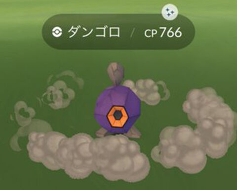 UW色ダンゴロ0