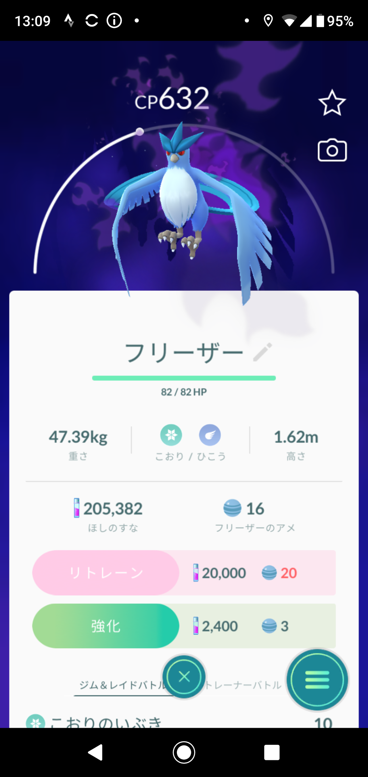 ルカリオがいないwwwサカキのペルシアンは技1がどっちかで大きく分かれるなwww ポケモンgo速報まとめ ルカリオがいないwwwサカキのペルシアンは技1がどっちかで大きく分かれるなwww ポケモンgo速報まとめ
