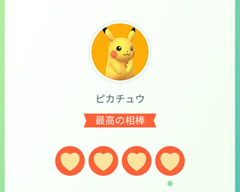 相棒イベントかwwwがんばリボン付けるの何がおすすめ ポケモンgo速報まとめ 相棒イベントかwwwがんばリボン付けるの何がおすすめ ポケモンgo速報まとめ