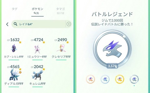 Dec今年結果6