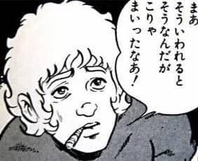 サイコM2色取無1