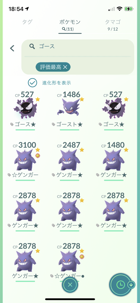 本日成果微妙個体貯3