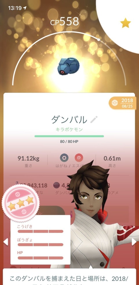 ポケカ収穫長来無5