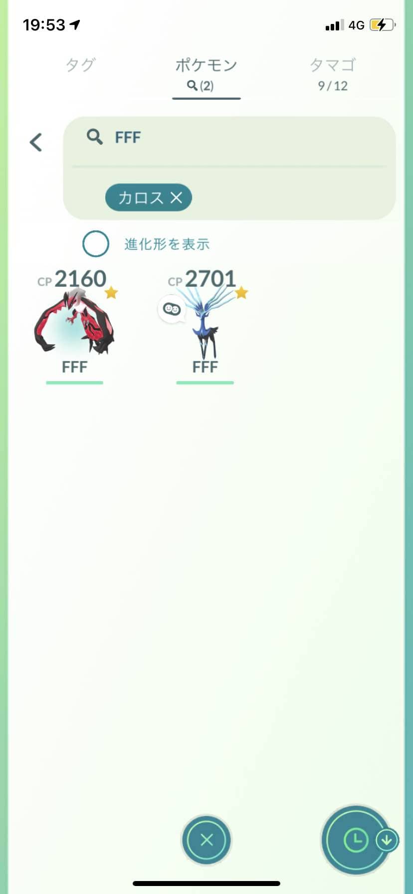 出やすいのか イベルタルの100 は行き渡ったようだなｗｗ ポケモンgo速報まとめ