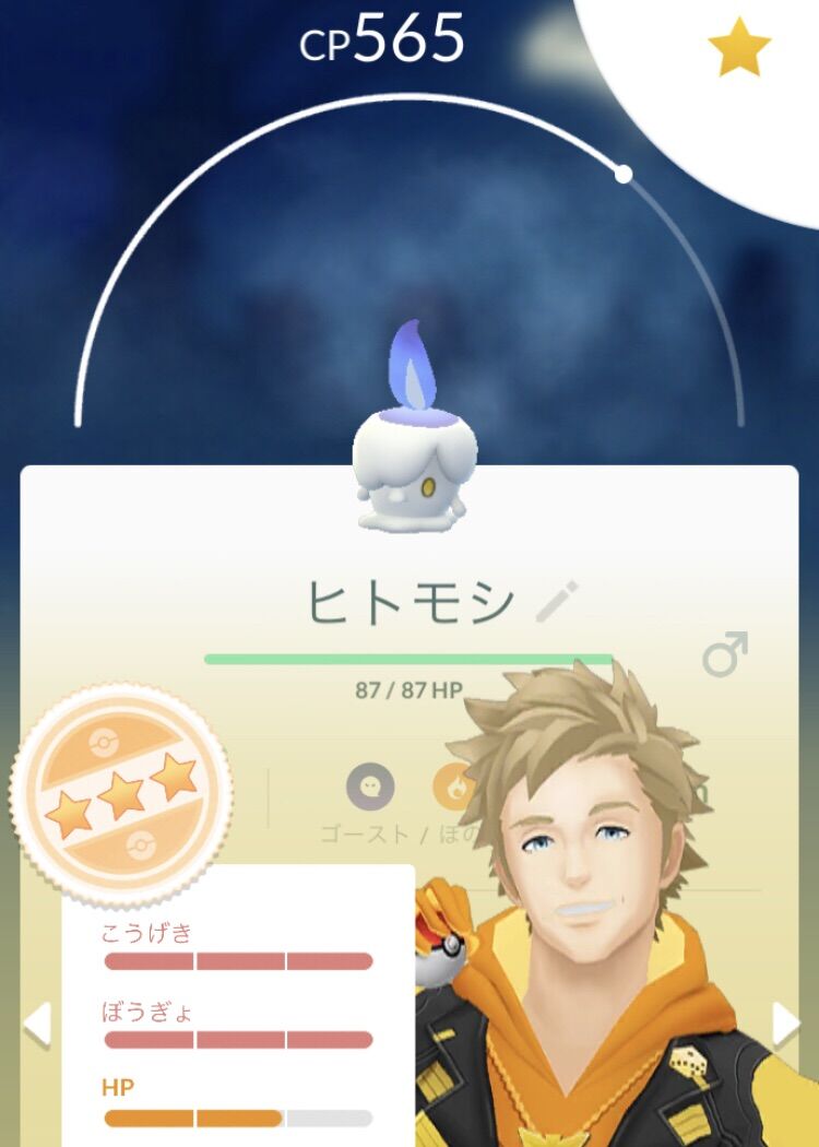 どのくらい捕まえた モグリュー出やすくなったのかな ポケモンgo速報まとめ