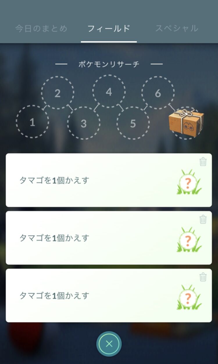 それ本当にデスマス入ってる 可能性はゼロじゃないけどなｗｗ ポケモンgo速報まとめ