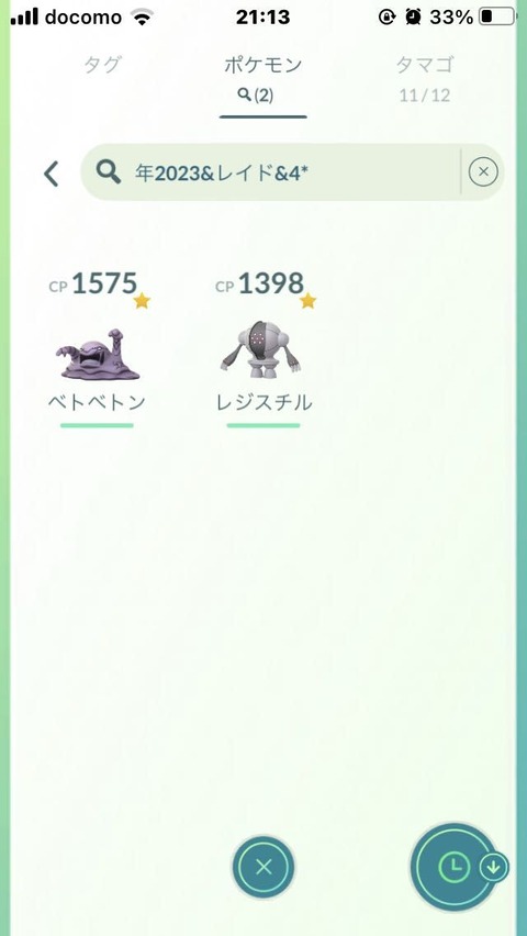 Dec今年結果4