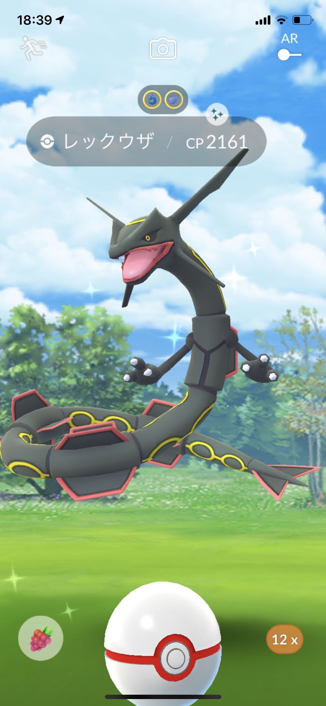 レックウザ飴美味しいですwwwレイドの色違いって相変わらず捕獲率100 なのかな ポケモンgo速報まとめ レックウザ飴美味しいですwwwレイドの色違いって相変わらず捕獲率100 なのかな ポケモンgo速報まとめ