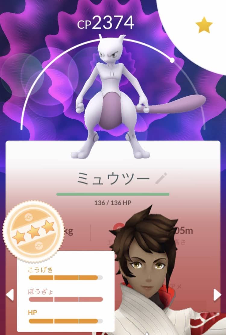 こう言うのほんとやめてwwwおっしゃあ個体値100と同じ確率のが来たぜwww ポケモンgo速報まとめ こう言うのほんとやめてwwwおっしゃあ個体値100と同じ確率のが来たぜwww ポケモンgo速報まとめ