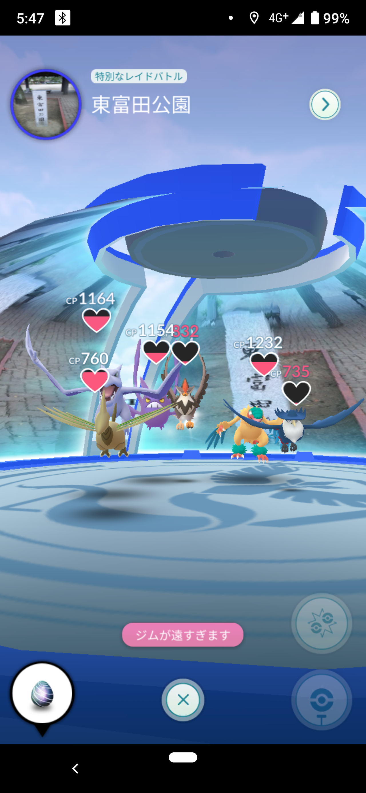 惜しいｗｗｗこれ置く奴は空気読めないよなｗｗｗ ポケモンgo速報まとめ