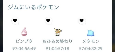 Augアプデ止2