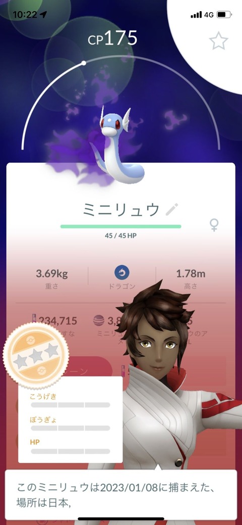 JanFD豪運2