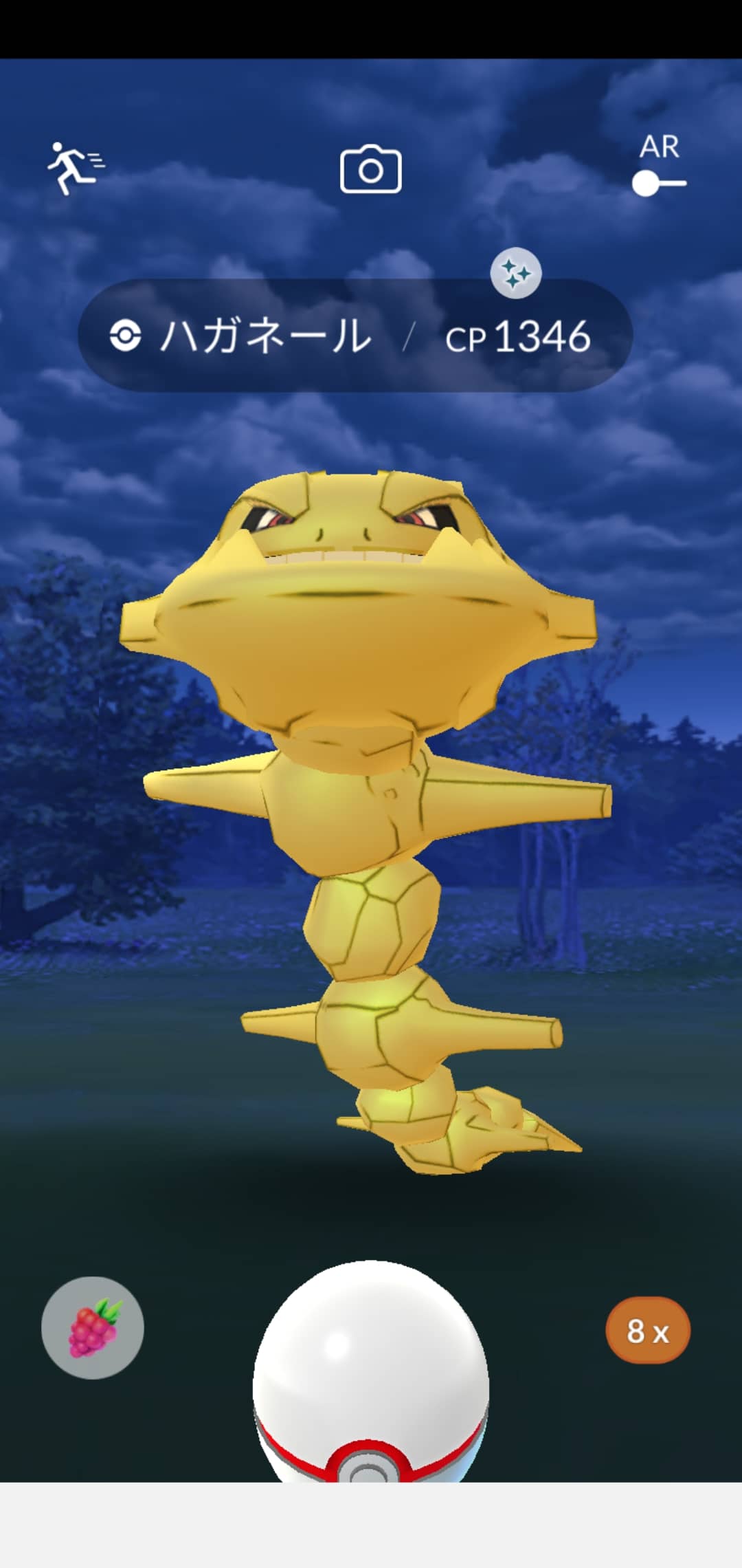 メガハガネール勝てないｗｗツボツボなみに硬くてｗｗ ポケモンgo速報まとめ