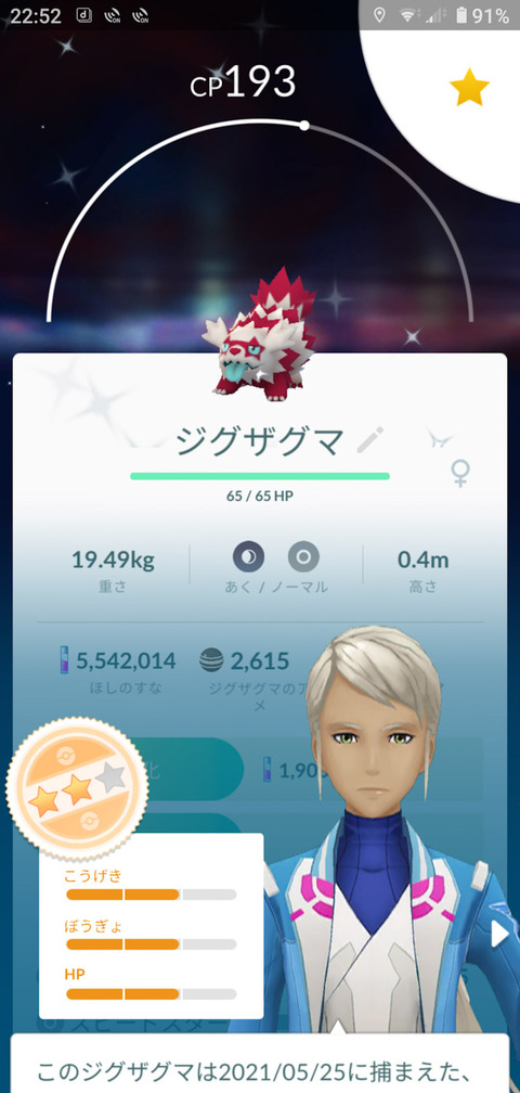 フェアリーY後色自慢3