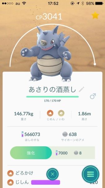 ポケモンgo おまいらの100 コレクションを教えてください ポケモンgo速報まとめ ポケモンgo おまいらの100 コレクションを教えてください ポケモンgo速報まとめ