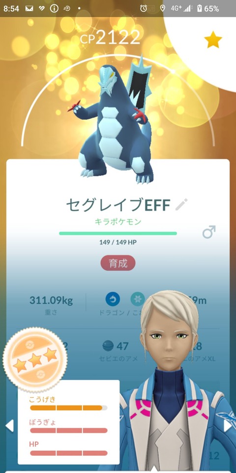 Junキラ交換結果4