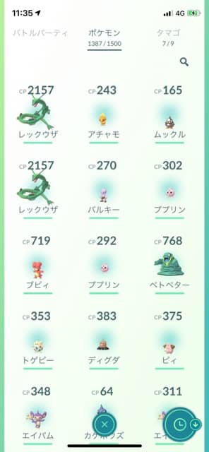 ポケモンgo 初めて揃った レックウザ21匹でこれなんだが ポケモンgo速報まとめ ポケモンgo 初めて揃った レックウザ21匹でこれなんだが ポケモンgo速報まとめ