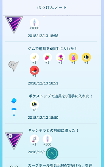 トレーニングヤル1