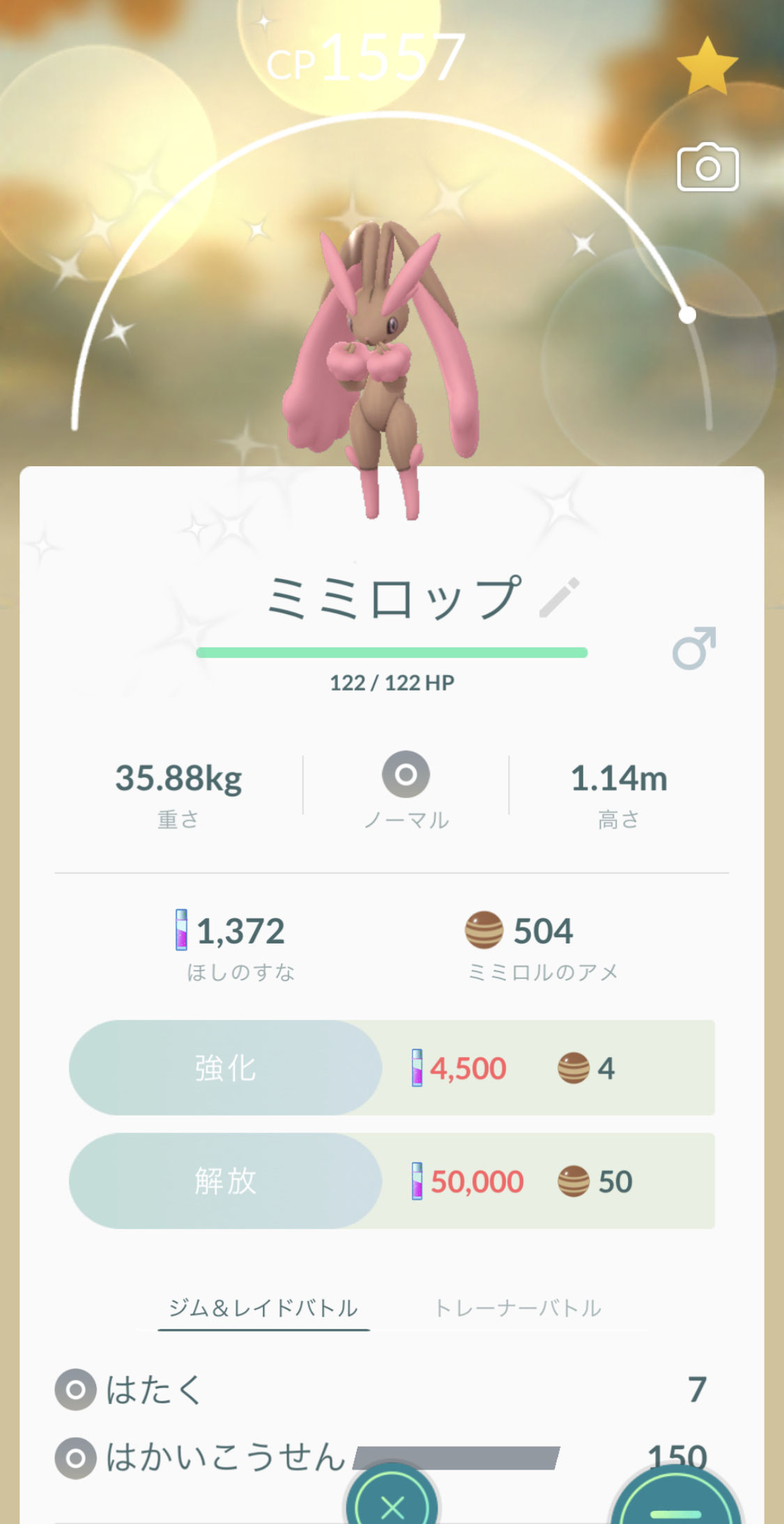 ポケモンgo 多分絶滅したんだな ストライクの時もこんな感じで何の成果も無かったわ ポケモンgo速報まとめ ポケモンgo 多分絶滅したんだな ストライクの時もこんな感じで何の成果も無かったわ ポケモンgo速報まとめ