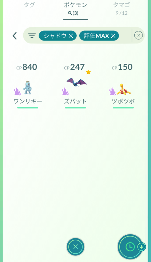 SポケモンFFF自慢4