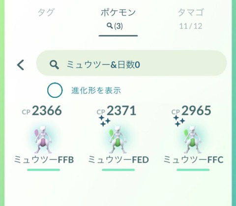 BDポケカM2色2