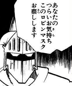 バンギ絶望7