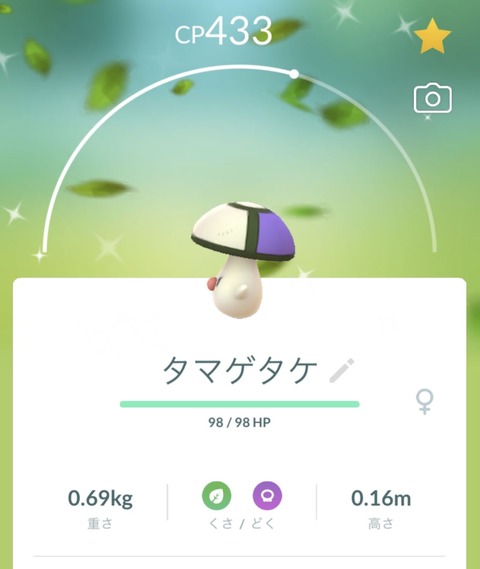 ゴプラプラ色逃1